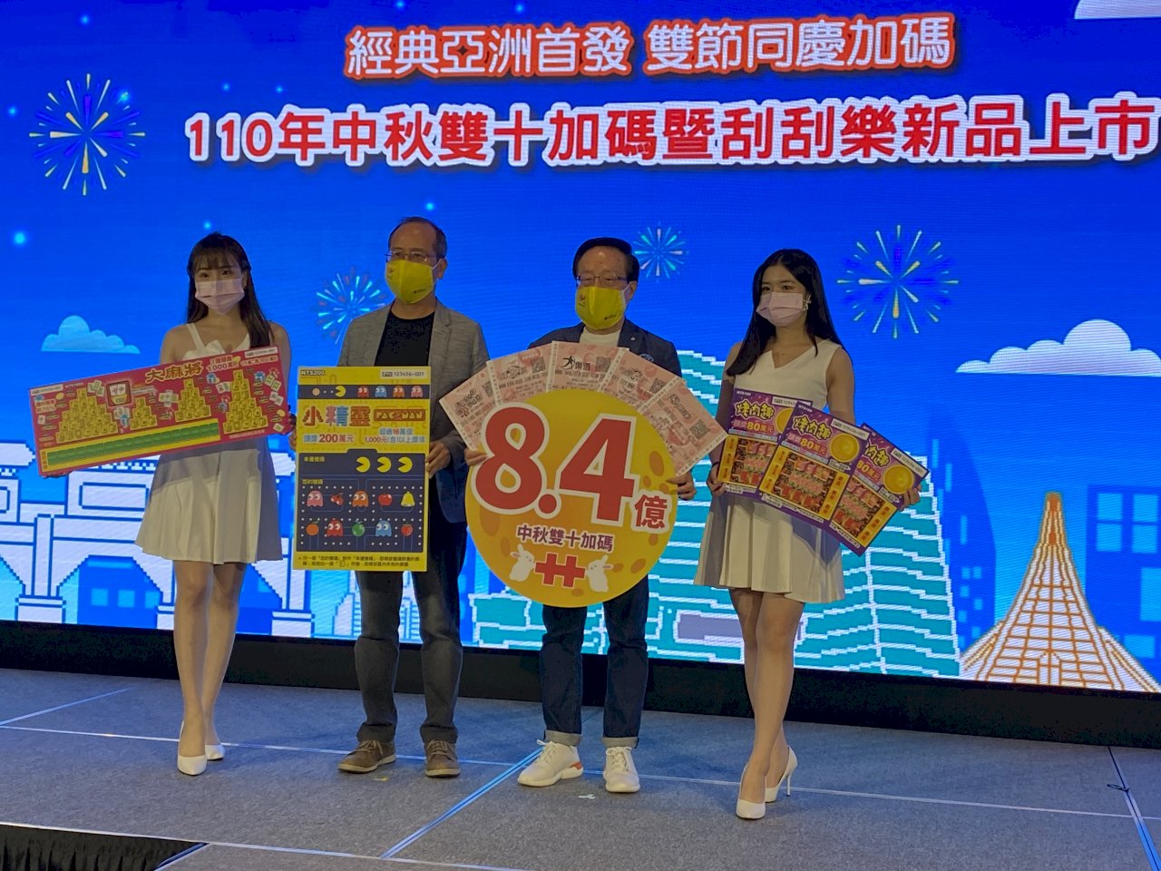 破天荒！大樂透中秋雙十加碼168組百萬元(影音)