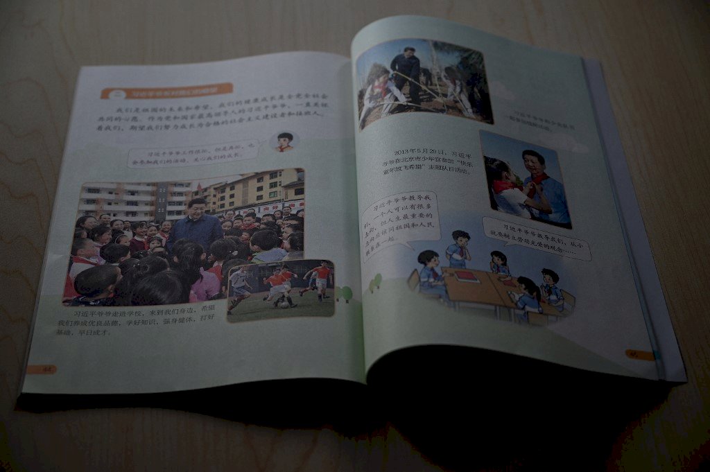 香港初中新學年度 與中國同步推動習思想進教材