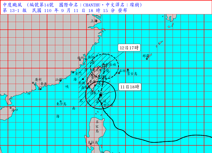 颱風璨樹來襲  7縣市12日停班停課
