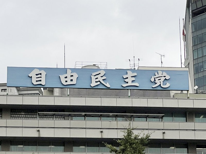 日本自民黨政治獻金風暴 安倍派5人小組全遭約談
