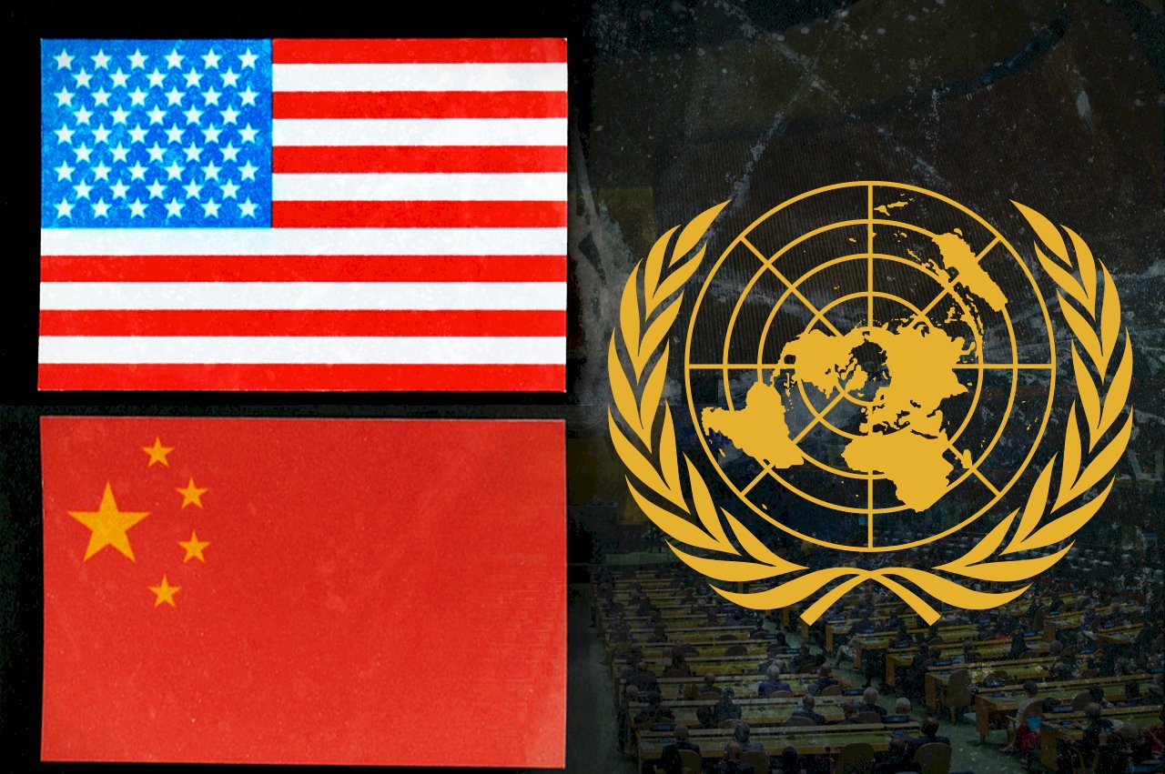 美中巨頭在聯合國比畫能耐&nbsp;暗諷對手比唇槍舌劍更精彩