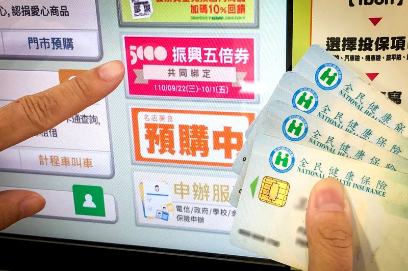五倍券數位綁定達160萬人次&nbsp; 1000元國旅券最受歡迎