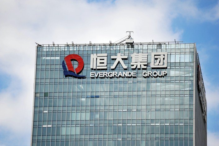 化解市場疑慮 恆大稱23日如期派發債券利息
