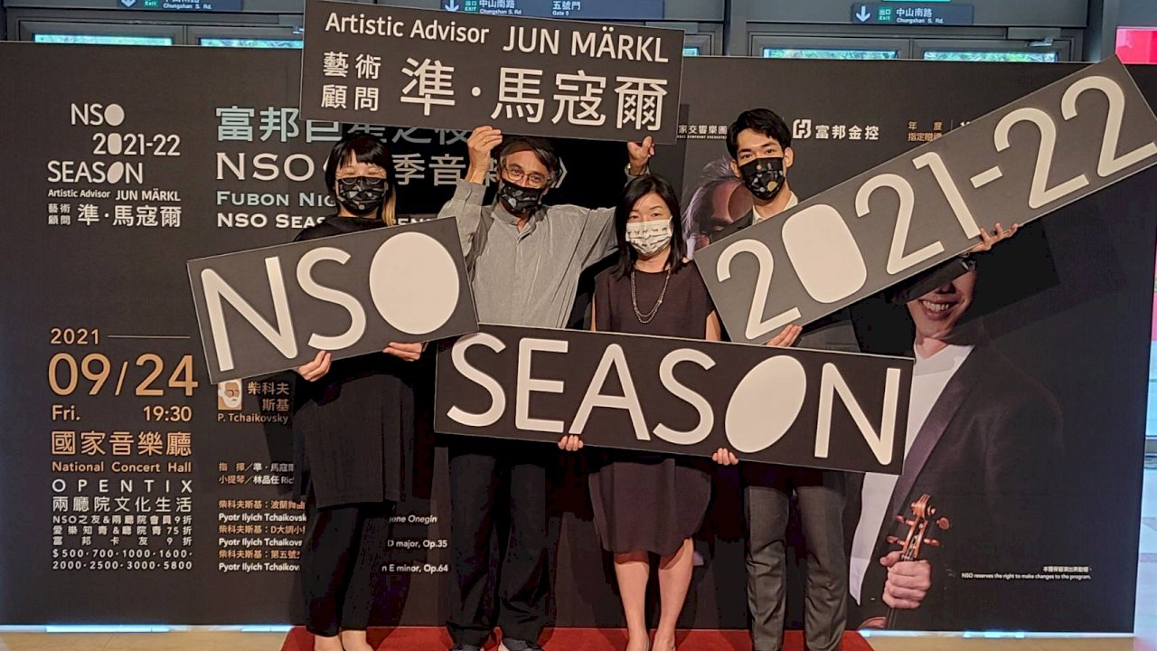 準・馬寇爾偕小提琴家林品任  本週六詮釋柴氏名曲