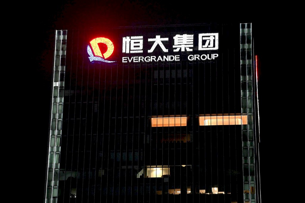 恆大旗下財富管理公司無法兌付本息 中國政府立案調查