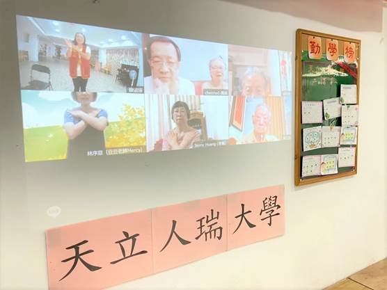 ◎視訊同框同歡，百歲人瑞也玩打擊樂團！