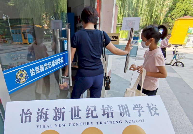 習近平的雙減政策為中國帶來生機