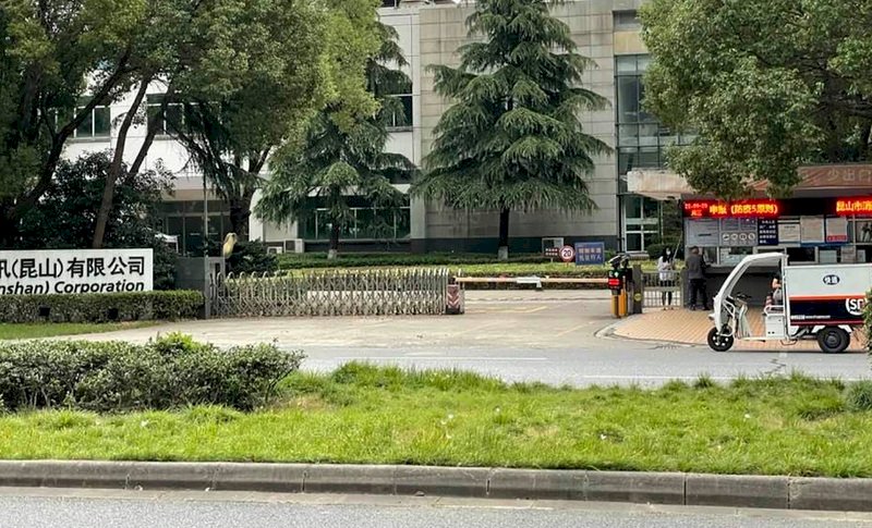 英媒：台企轉移生產線 昆山經濟受累開始降薪