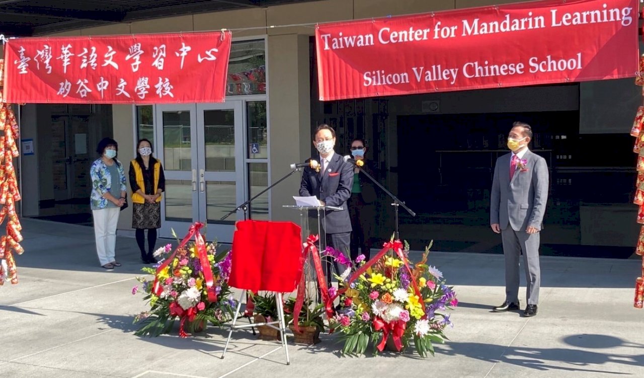 ◎擴大台灣影響力、加強僑界連結，僑委會在各地全力開設「臺灣華語文學習中心」！