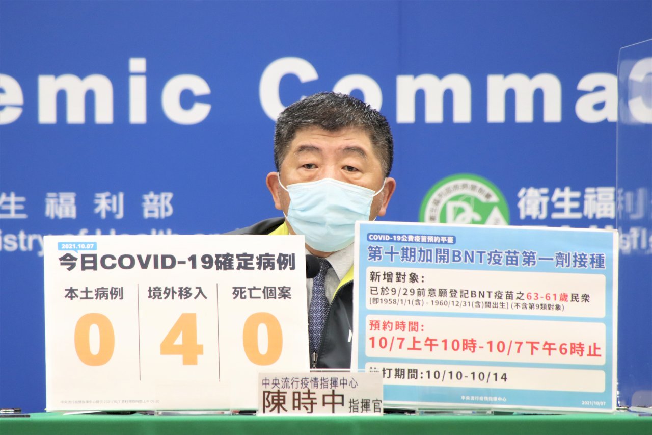 副機師接觸者全採陰 陳時中：暫未考慮加嚴「5+9」政策