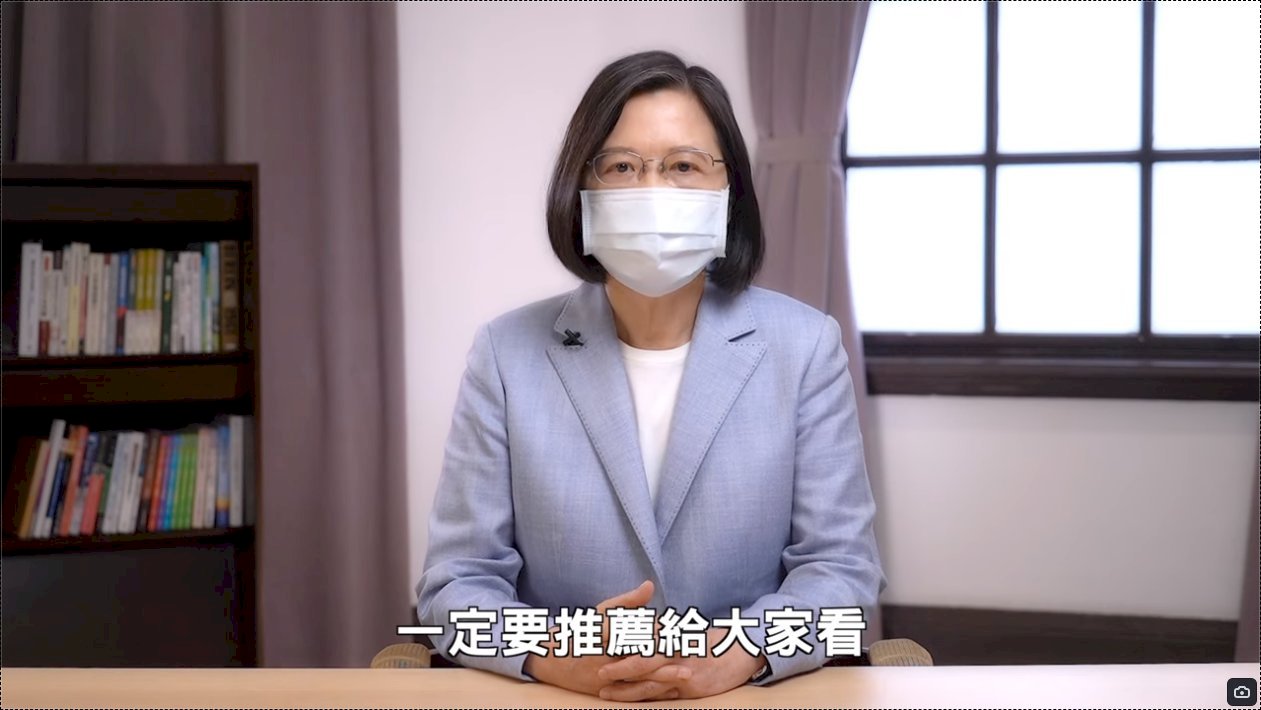 總統：台灣若加入聯合國 定能為世界做出更多貢獻(影音)