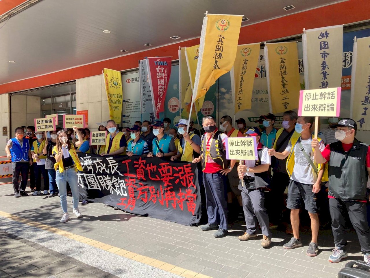 勞團陳抗喊基本工資漲8% 活絡內需效果將更勝五倍券