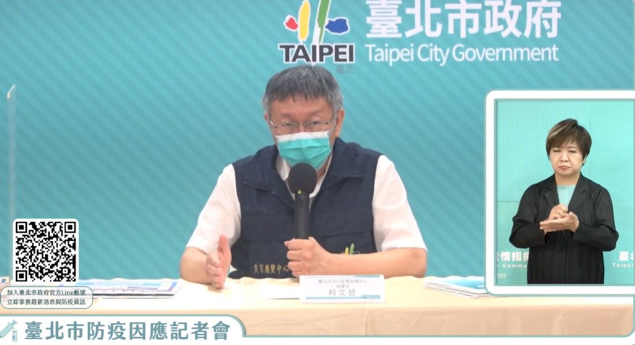 防BNT引發心肌炎 柯文哲：研擬北市高中生打第二劑前後做心電圖