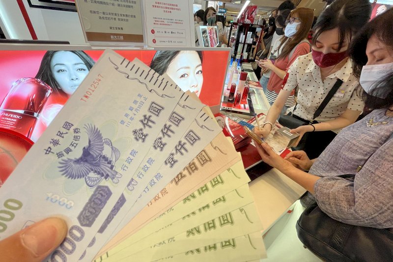 五倍券優惠還是紙本多？ 經部：協調百貨週年慶讓數位、紙本同享優惠