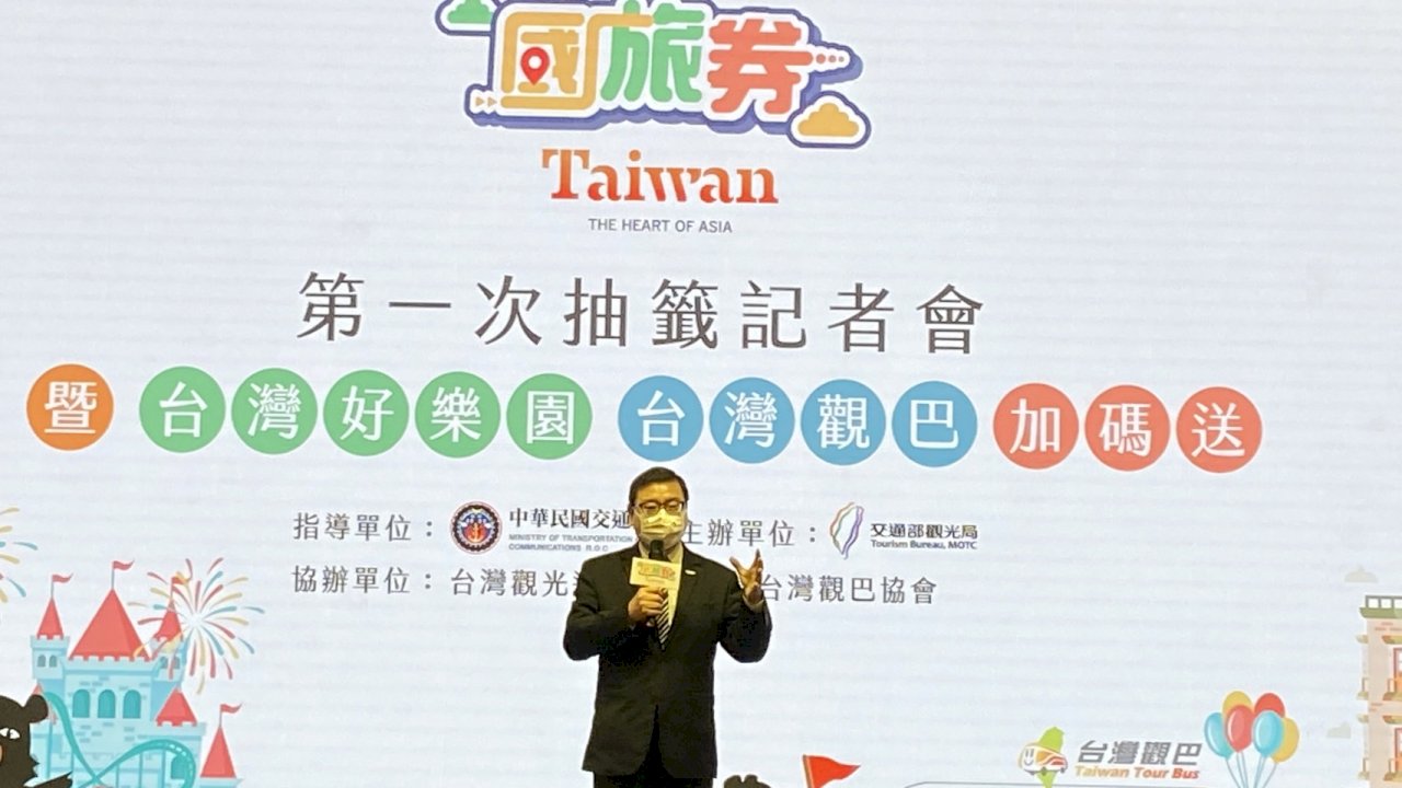 首批國旅券幸運兒出爐 6組身分證末碼中籤