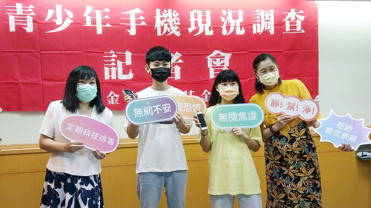 2成台灣學子日用手機8小時 電量還有8成就焦慮