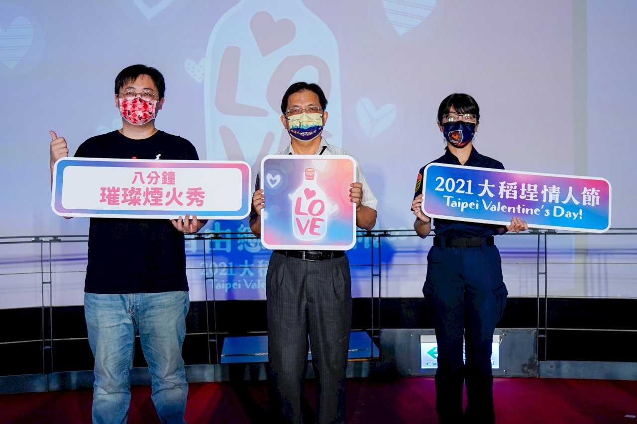 大稻埕情人節16日登場 &nbsp;煙火秀480秒(影音)