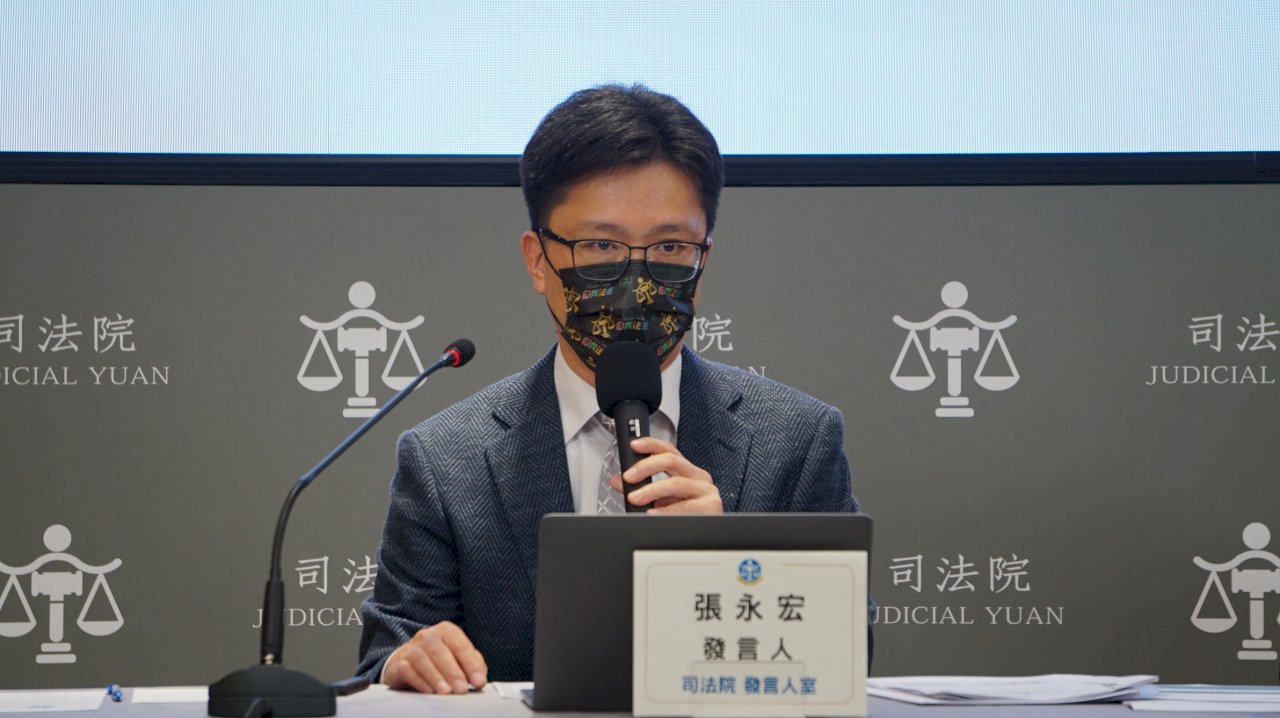 IMD世界競爭力排名 司法公正性創新高 司法院：司改見成效