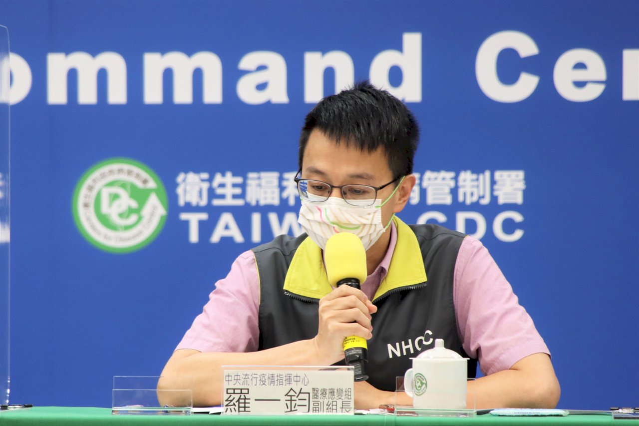 今增1例本土位於新北 指揮中心研判為舊案