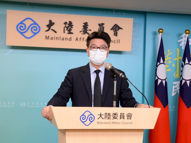 中共列台獨清單實施懲戒&nbsp; 陸委會：研議必要反制