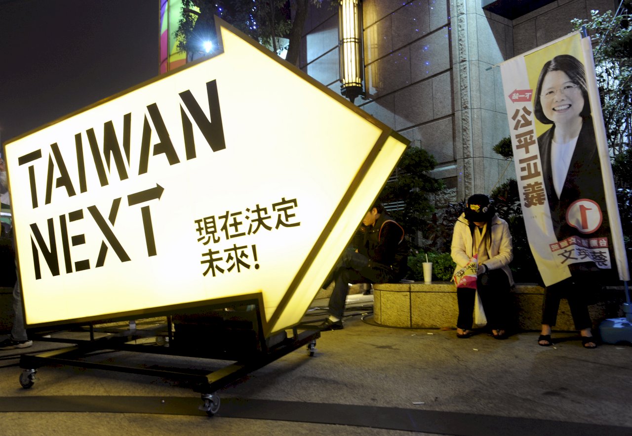 駁中共謀獨說  民進黨：修憲合民意 &nbsp;勿擾台灣人選擇自由