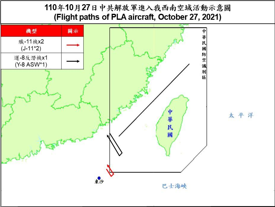 3架共機擾台西南ADIZ &nbsp;空軍兵力應對