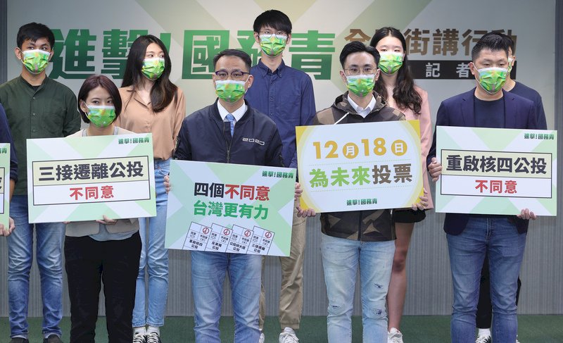 備戰公投「四個不同意」 民進黨串連青年「遍地開花」街頭宣講
