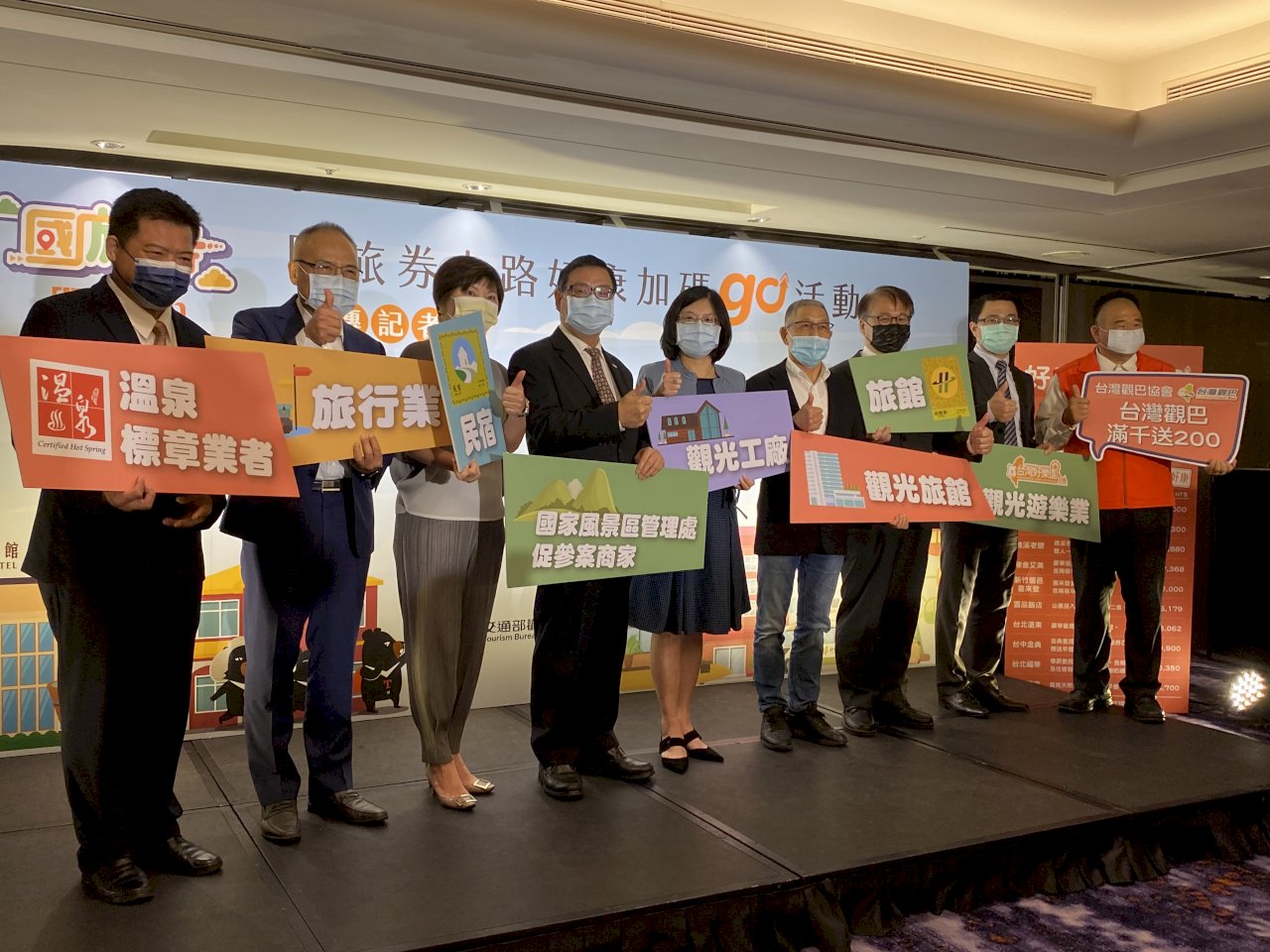 旅行台灣就是現在！國旅券上路、業者好康加碼go