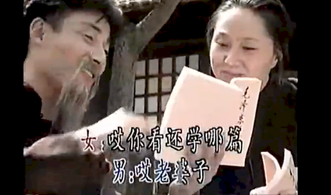 從未終結的苦難》吳祚來自述36 小學文藝匯演、多少老頭子學「毛選」？