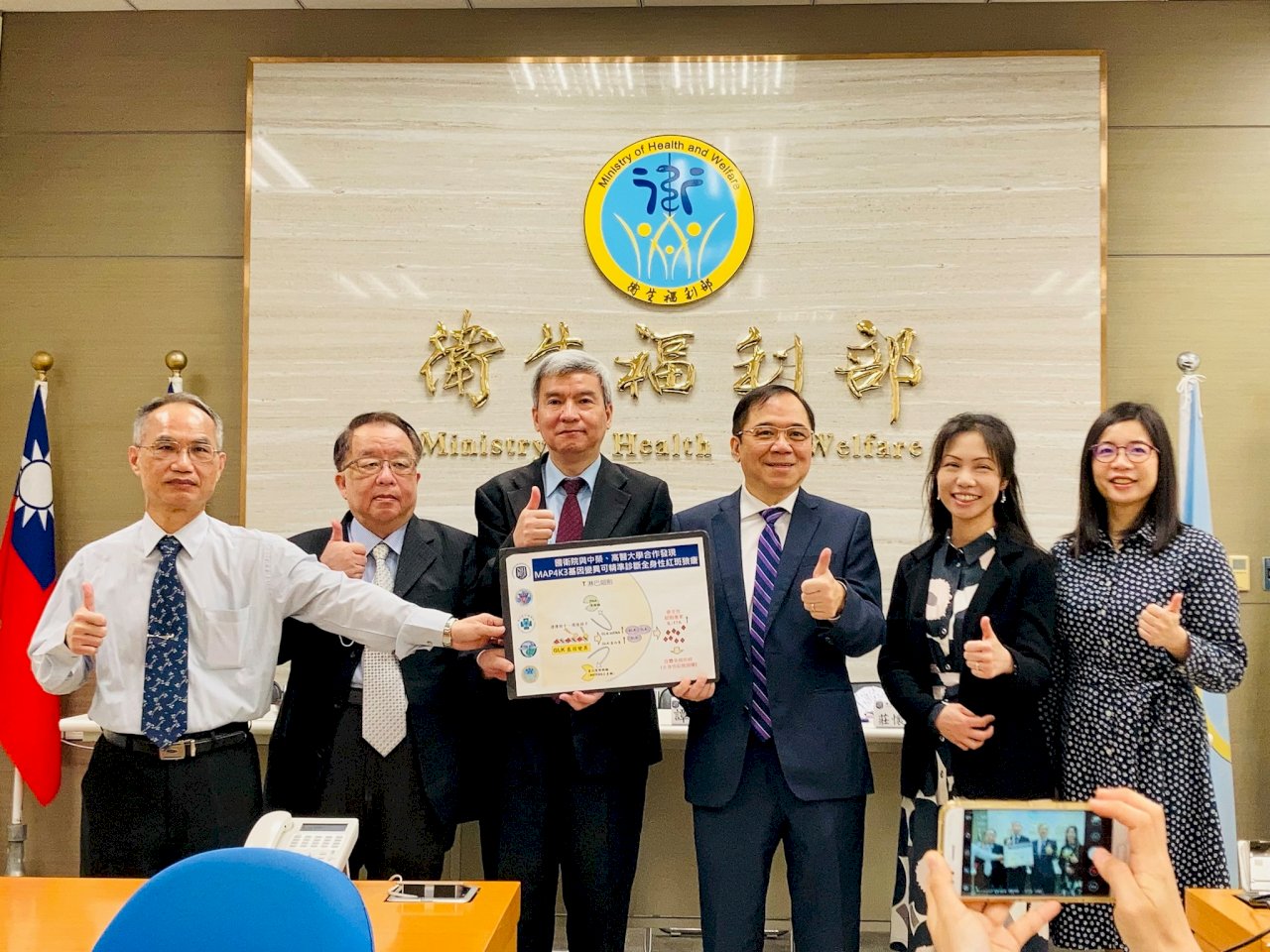 全身性紅斑狼瘡早期診斷露曙光  估2年臨床使用