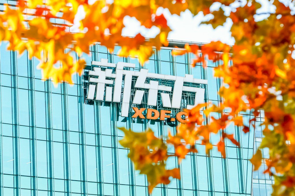 中國補教時代結束 新東方創辦人要直播賣農產品