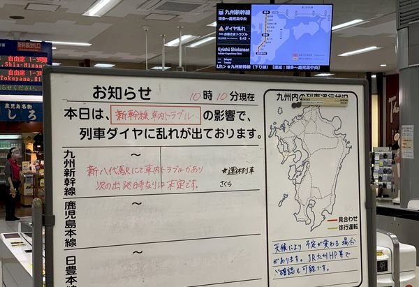 日本九州新幹線車廂內起火 警方當場逮捕一男子