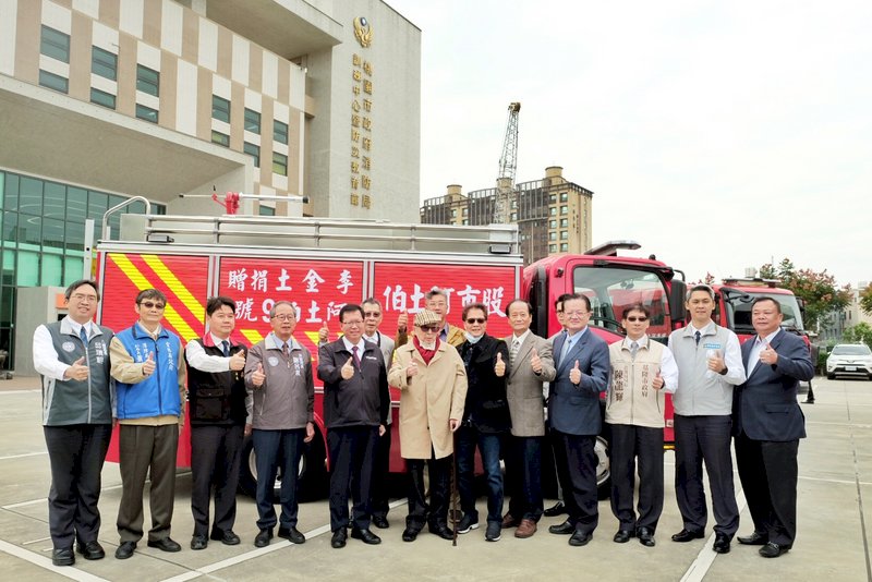 資深股民阿土伯大手筆捐五縣市22輛消防救災車  桃園佔12輛最多