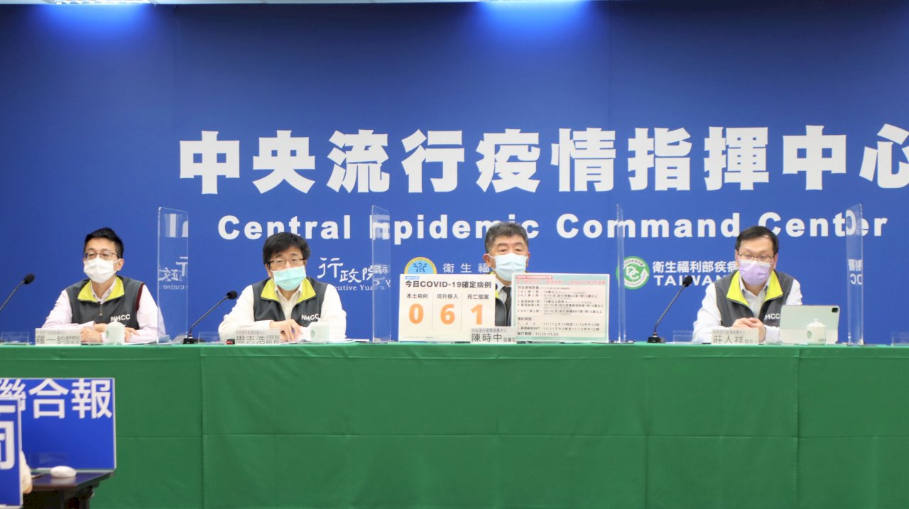 陳時中：4.5億設整合門診 提供1.2萬確診者身心照顧