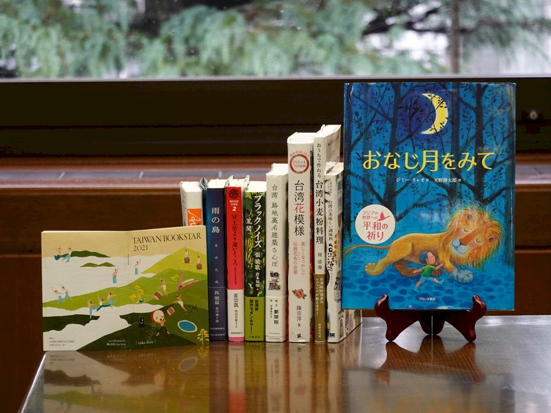 TAIWAN BOOKSTAR小冊美&nbsp;指引日本人讀台灣書