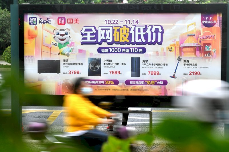 中國雙11熱度不如往年 分析指回歸理性消費