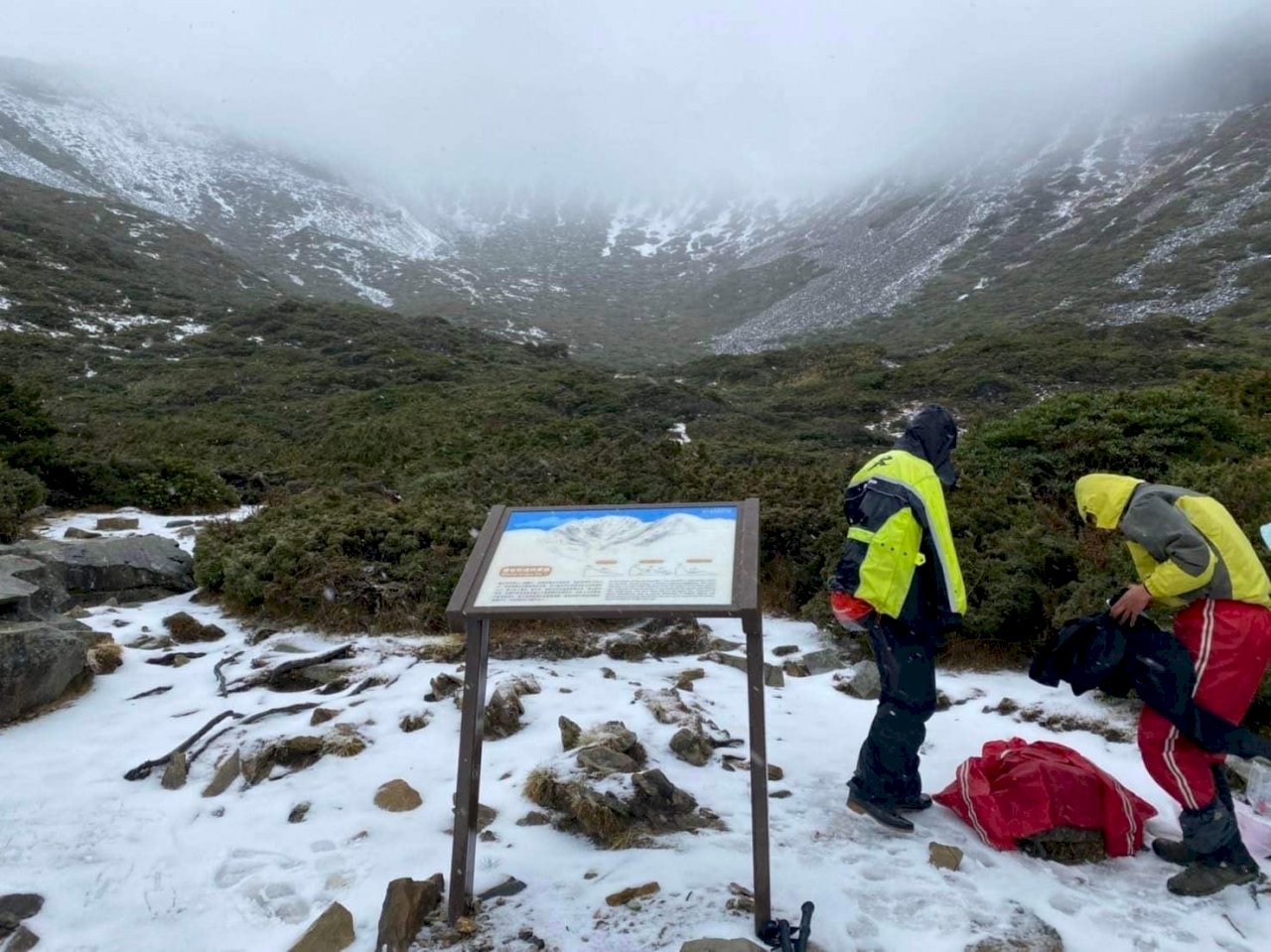 降雪了 雪山圈谷積雪逾10公分