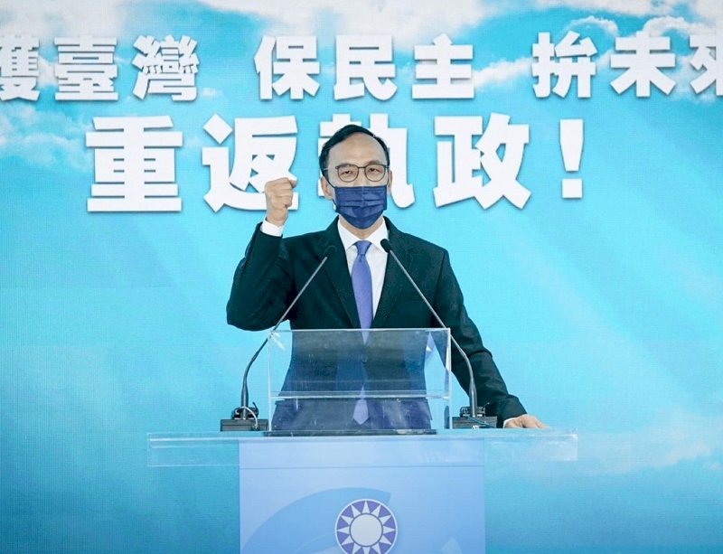海峽論壇 朱立倫12/11參加開幕式並錄影致詞