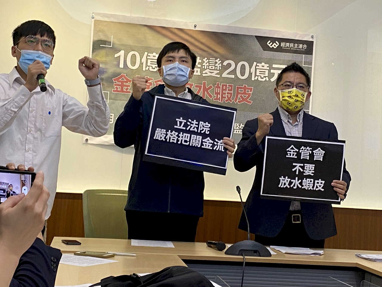 電支機構執照申請門檻調高 民團質疑金管會變相放水蝦皮