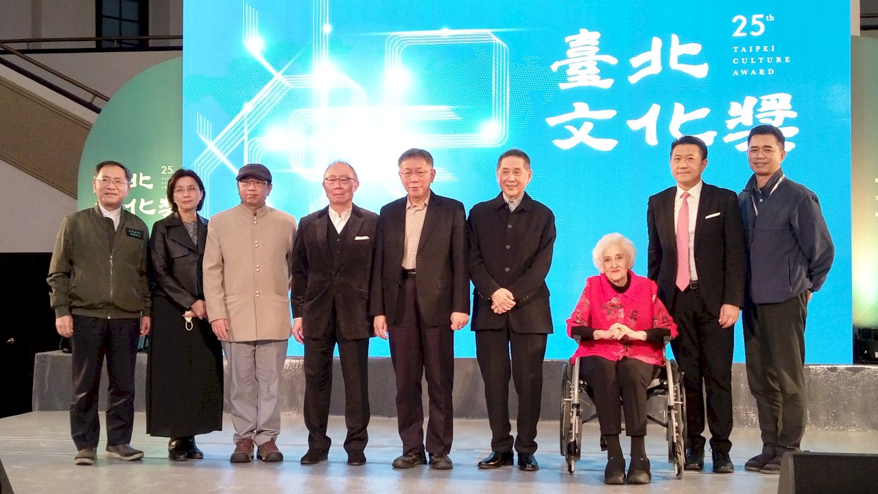 白先勇、蕭麗虹、黃心健今獲台北文化獎 彭蒙惠得特別獎