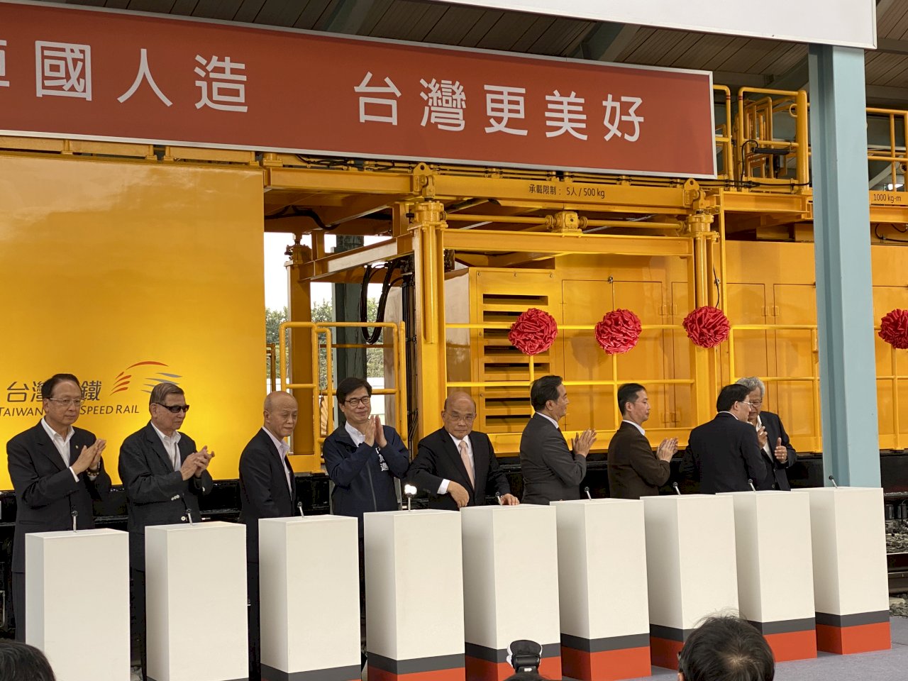 高鐵國車國造邁入新紀元 蘇揆期勉：要向台積電看齊