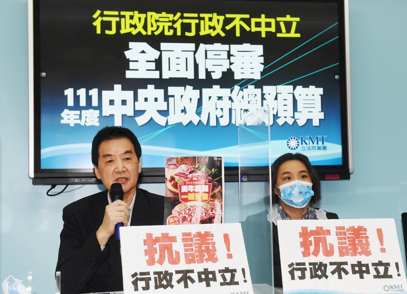 國民黨拒審總預算 其他在野兩黨籲回歸理性監督