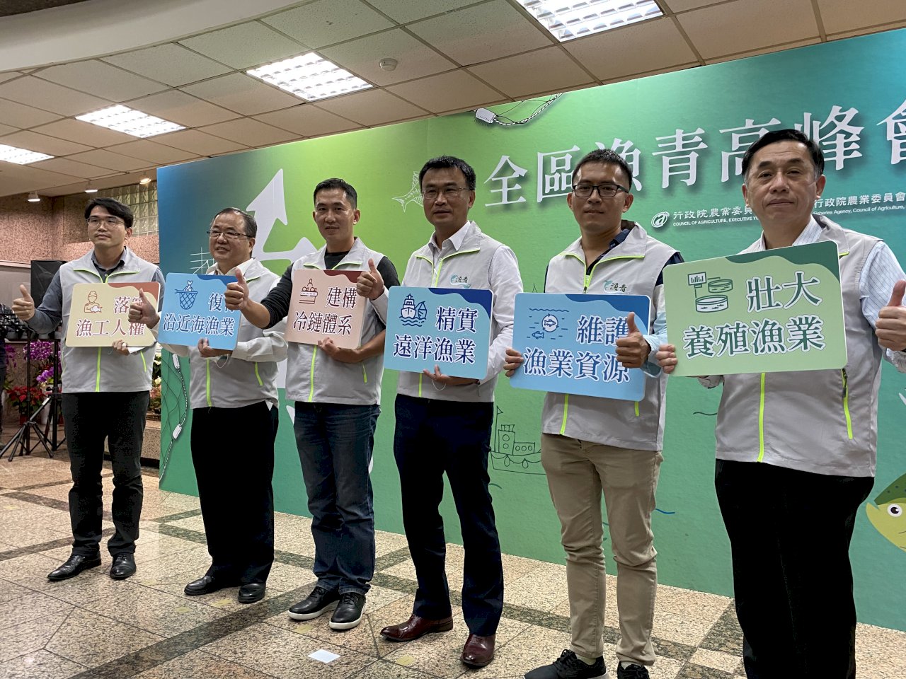 全國漁青大集合 肩負台灣漁業未來10年改革