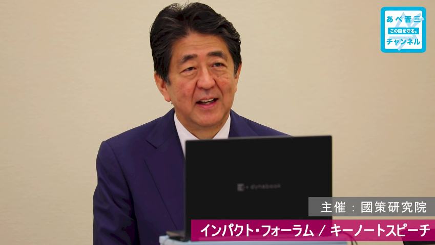 中國氣噗噗也沒用！安倍演說稱台灣有事等於美日有事 國際媒體大篇幅報導