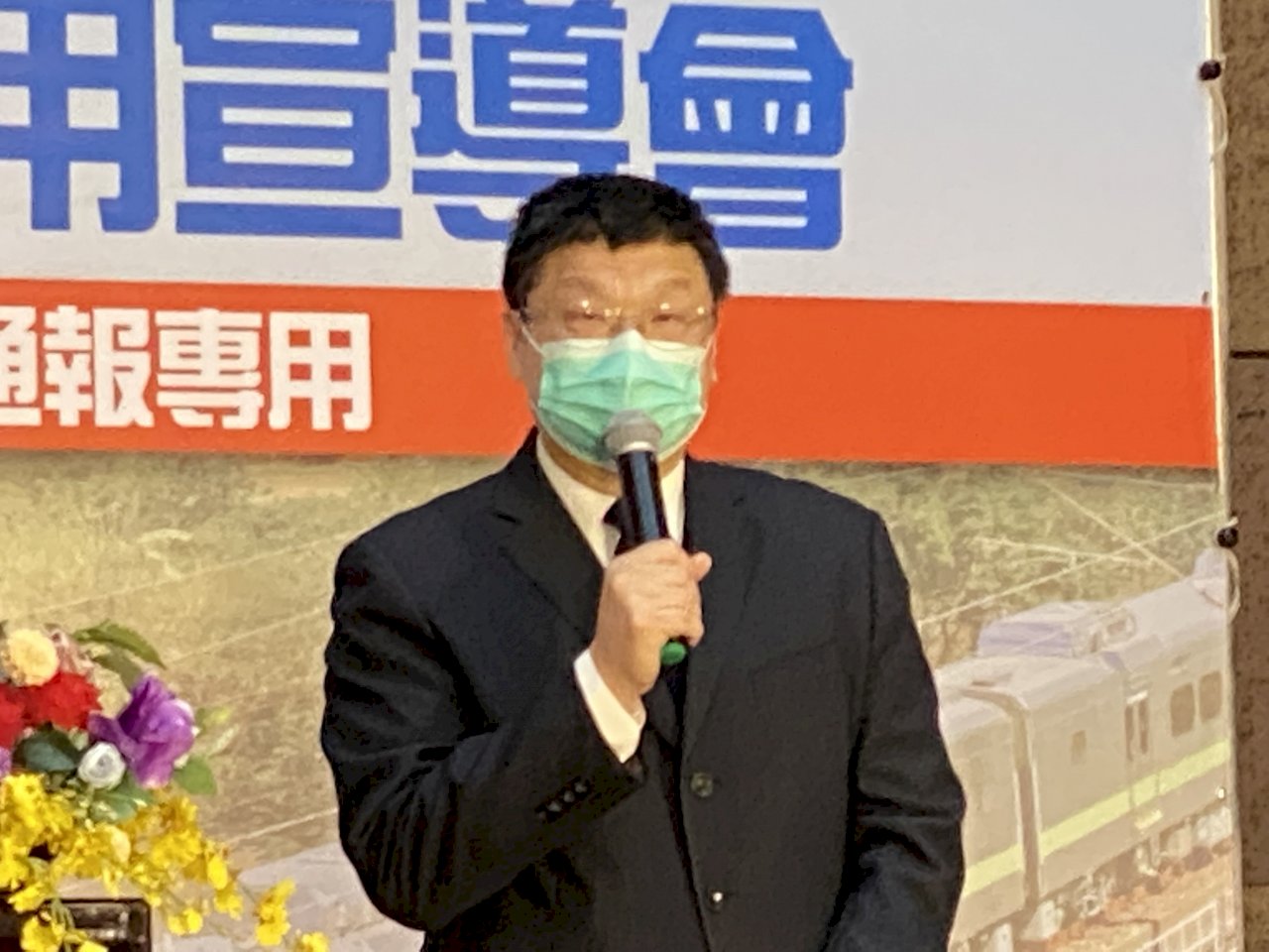 五一集體休假 台鐵局長發出道歉信