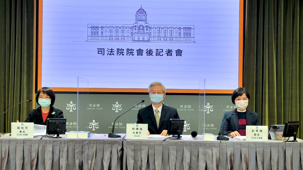 司法院通過刑訴法、民訴法修正 第三審採嚴格法律審