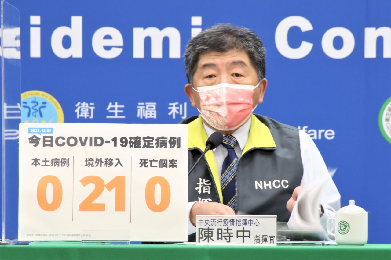 陳時中：本土再度清零 威脅來自境外移入與變異株