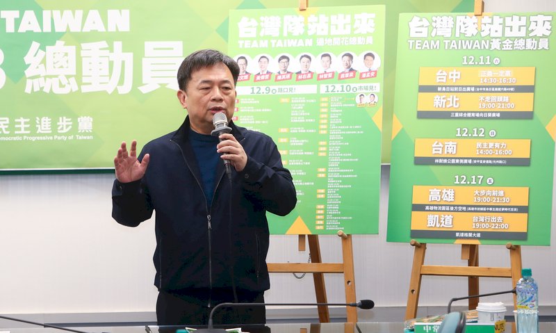 催票再催票！&nbsp; 林錫耀籲「台灣隊」要「票票入匭」