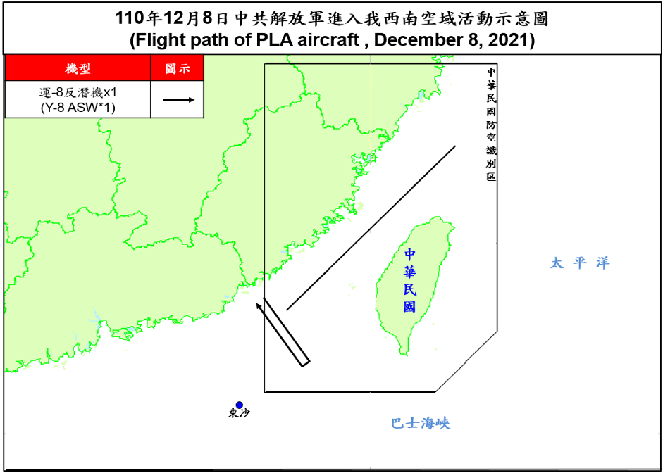 共軍1架運8反潛機擾台 空軍兵力應對