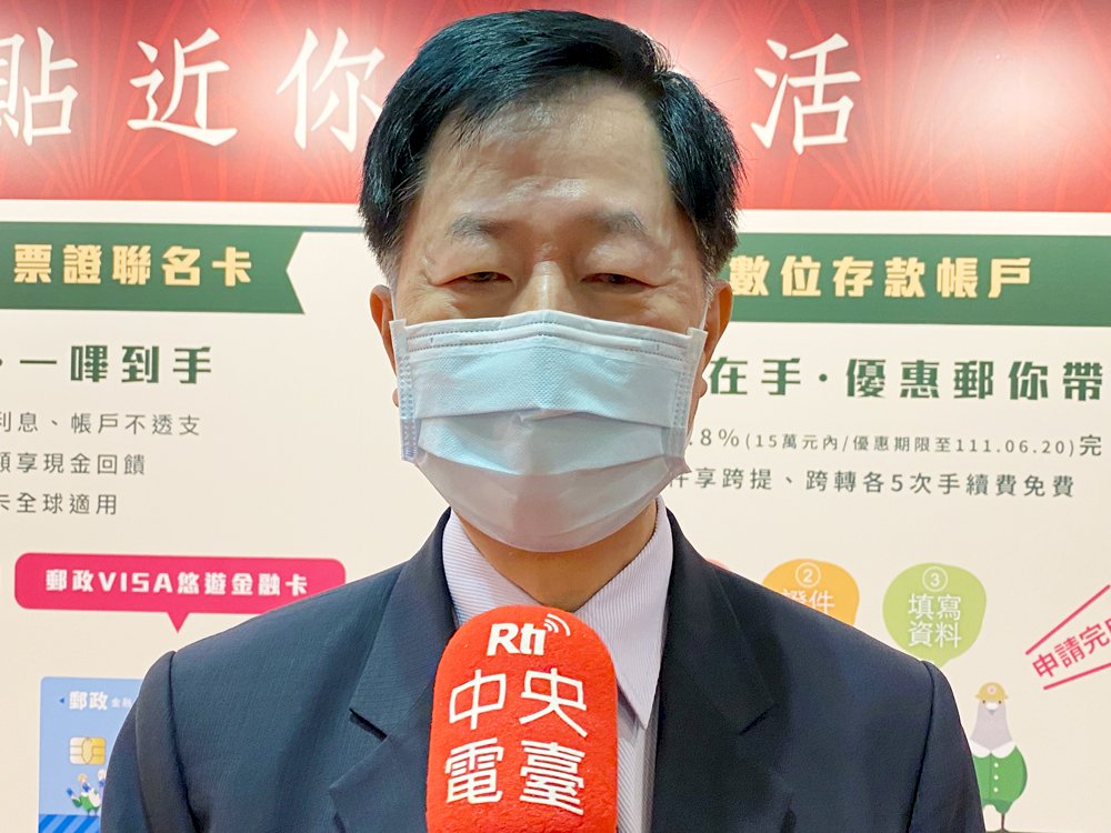 中華郵政推出「數位存款帳戶」 明年元旦正式上線